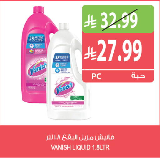 available at Farm  in KSA, Saudi Arabia, Saudi - Abha