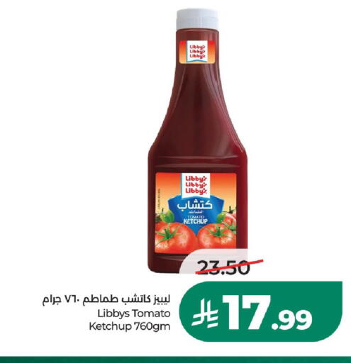 Tomato available at LULU Hypermarket in KSA, Saudi Arabia, Saudi - Riyadh
