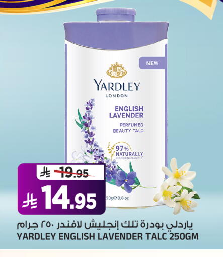 available at Al Madina Hypermarket in KSA, Saudi Arabia, Saudi - Riyadh
