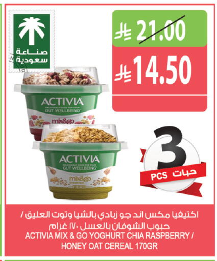 Raspberry available at Farm  in KSA, Saudi Arabia, Saudi - Yanbu