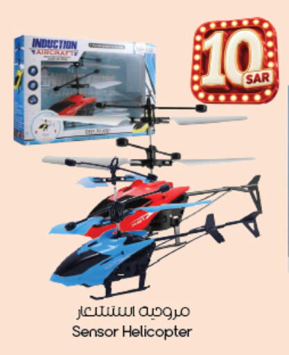 available at City Flower in KSA, Saudi Arabia, Saudi - Hafar Al Batin