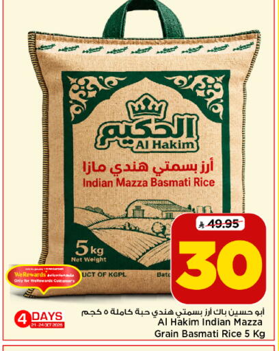 available at Mark & Save in KSA, Saudi Arabia, Saudi - Al Khobar