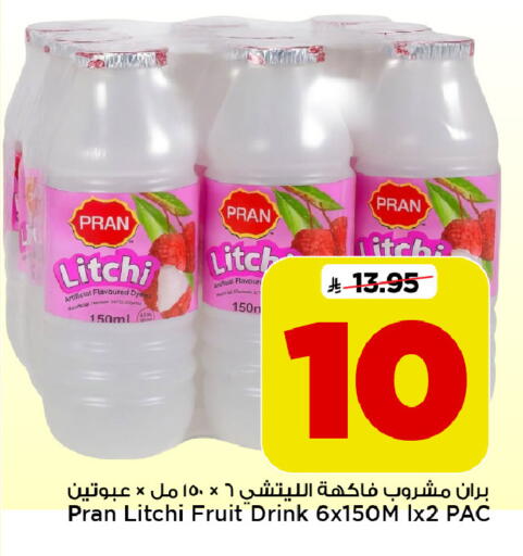 available at Mark & Save in KSA, Saudi Arabia, Saudi - Riyadh