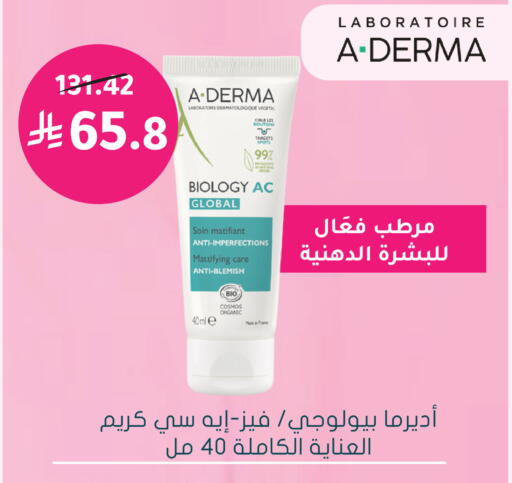available at Nahdi in KSA, Saudi Arabia, Saudi - Sakaka