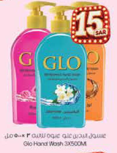 available at City Flower in KSA, Saudi Arabia, Saudi - Sakaka