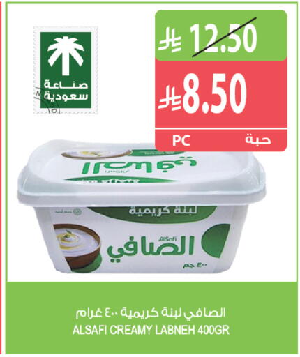 available at Farm  in KSA, Saudi Arabia, Saudi - Al Bahah