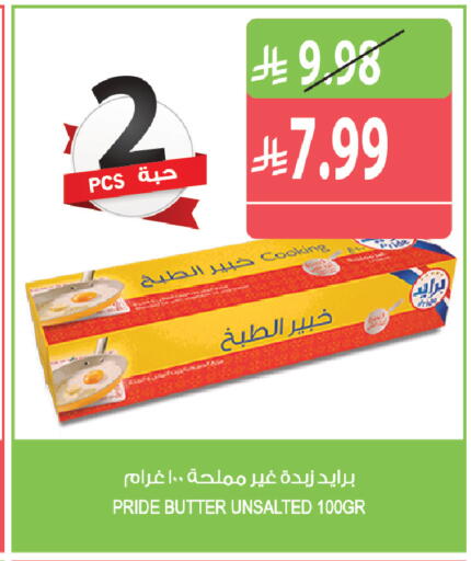 available at Farm  in KSA, Saudi Arabia, Saudi - Tabuk