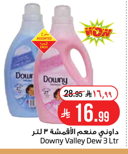 available at Layan Hyper in KSA, Saudi Arabia, Saudi - Al Khobar
