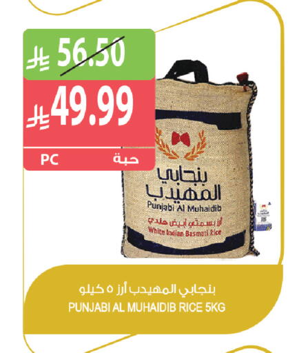 متوفر لدى المزرعة في مملكة العربية السعودية, السعودية, سعودية - نجران