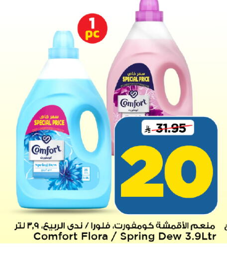 available at Mark & Save in KSA, Saudi Arabia, Saudi - Al Khobar