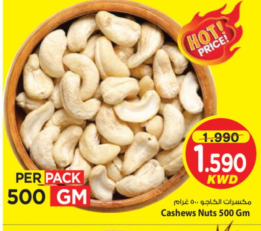 available at Mark & Save in Kuwait - Ahmadi Governorate