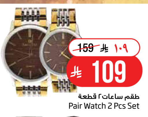 available at Layan Hyper in KSA, Saudi Arabia, Saudi - Al Khobar