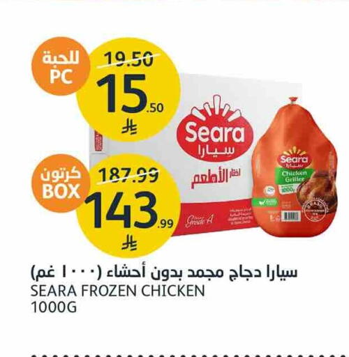 available at AlJazera Shopping Center in KSA, Saudi Arabia, Saudi - Riyadh