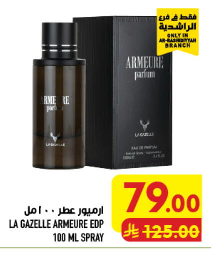 available at Abraj Hypermarket in KSA, Saudi Arabia, Saudi - Mecca