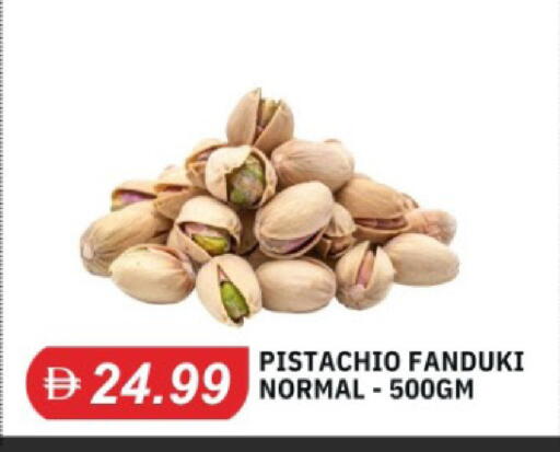 available at TALAL MARKET in UAE - Dubai
