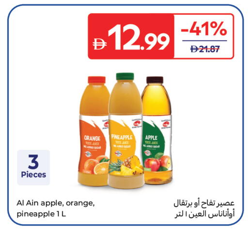 Orange Pineapple Sugar Apple Apple متوفر لدى كارفور في الإمارات العربية المتحدة , الامارات - أم القيوين‎
