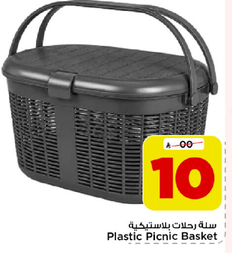 available at Mark & Save in KSA, Saudi Arabia, Saudi - Al Hasa