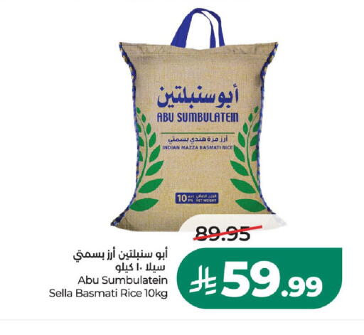 available at LULU Hypermarket in KSA, Saudi Arabia, Saudi - Riyadh