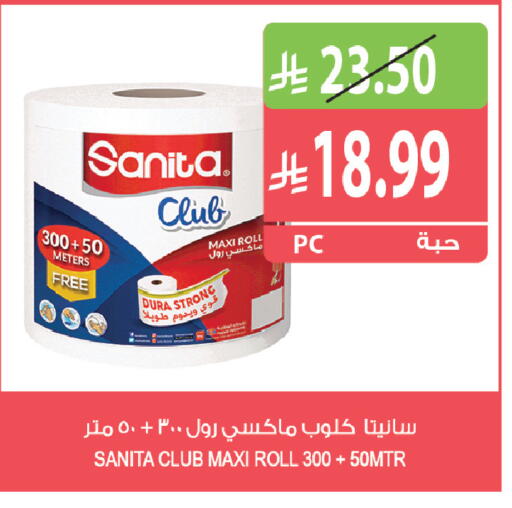 available at Farm  in KSA, Saudi Arabia, Saudi - Najran