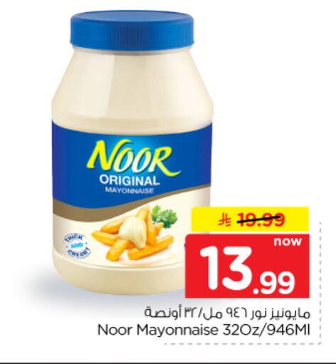 available at Hyper Al Wafa in KSA, Saudi Arabia, Saudi - Dammam