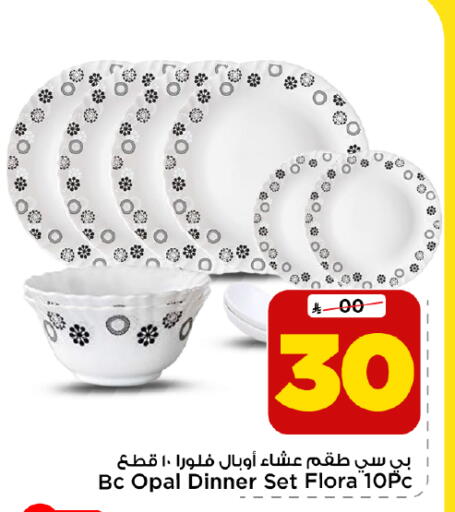 متوفر لدى مارك & سيف في مملكة العربية السعودية, السعودية, سعودية - الأحساء‎