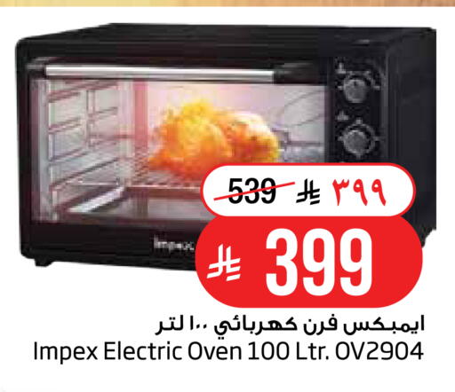available at Layan Hyper in KSA, Saudi Arabia, Saudi - Al Khobar