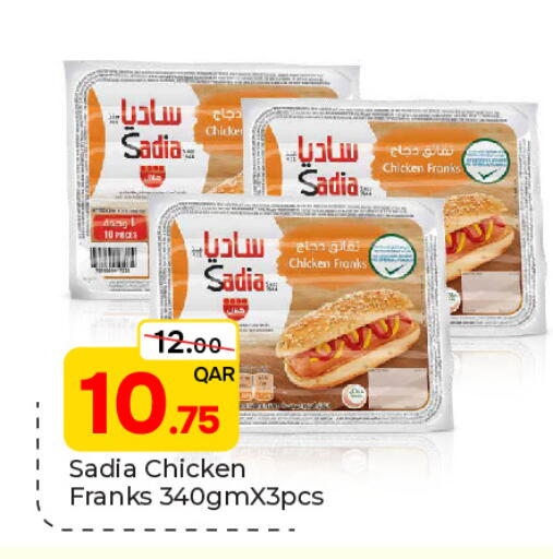 available at Paris Hypermarket in Qatar - Al-Shahaniya
