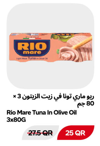 متوفر لدى سنومارت في قطر - الوكرة