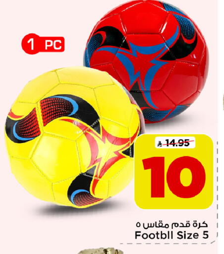 available at Mark & Save in KSA, Saudi Arabia, Saudi - Riyadh