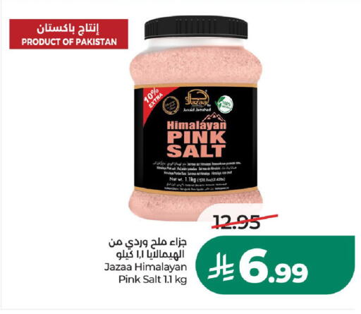 available at LULU Hypermarket in KSA, Saudi Arabia, Saudi - Riyadh