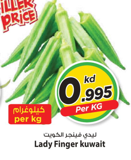 من Kuwait متوفر لدى مارك & سايف في الكويت - محافظة الأحمدي