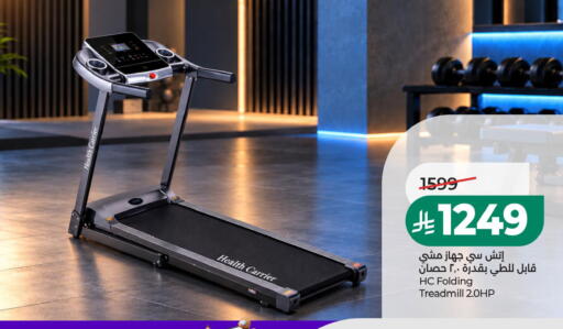 available at LULU Hypermarket in KSA, Saudi Arabia, Saudi - Dammam