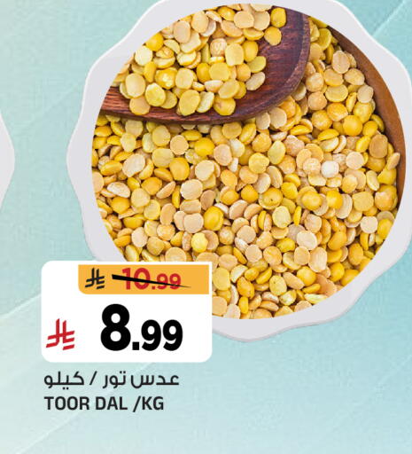 متوفر لدى المدينة هايبرماركت في مملكة العربية السعودية, السعودية, سعودية - الرياض