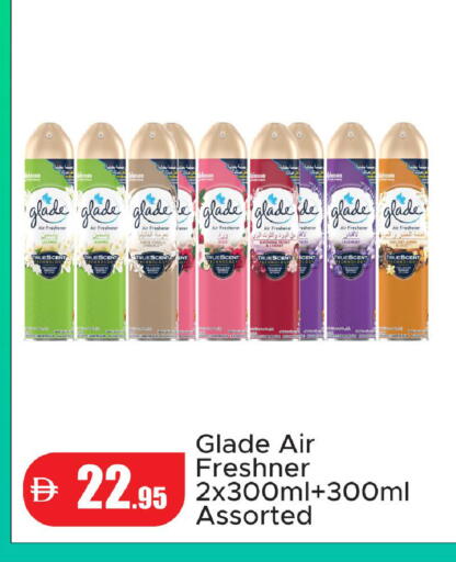 Cherry Vanilla available at Al Aswaq Hypermarket in UAE - Ras al Khaimah