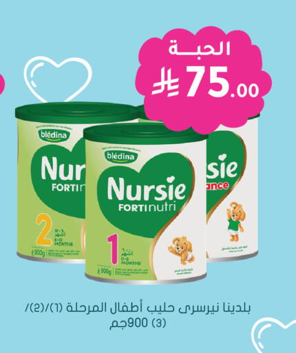 available at Nahdi in KSA, Saudi Arabia, Saudi - Khamis Mushait