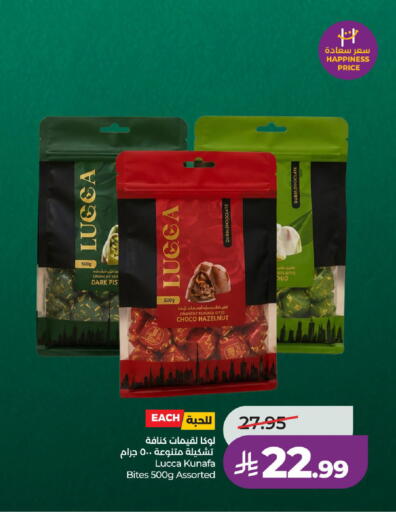available at LULU Hypermarket in KSA, Saudi Arabia, Saudi - Unayzah