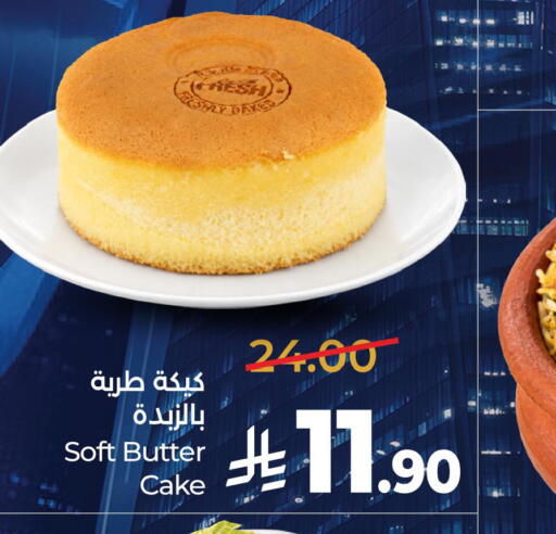 available at LULU Hypermarket in KSA, Saudi Arabia, Saudi - Medina