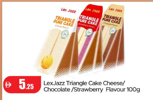 Strawberry available at Al Aswaq Hypermarket in UAE - Ras al Khaimah