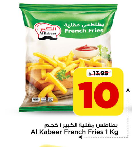 available at Mark & Save in KSA, Saudi Arabia, Saudi - Riyadh
