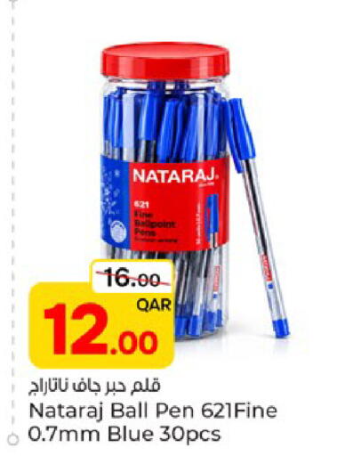 available at Paris Hypermarket in Qatar - Umm Salal