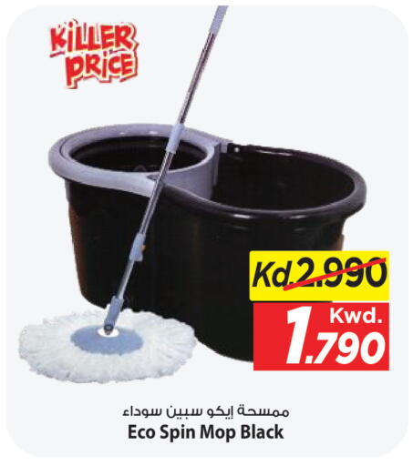 available at Mark & Save in Kuwait - Kuwait City