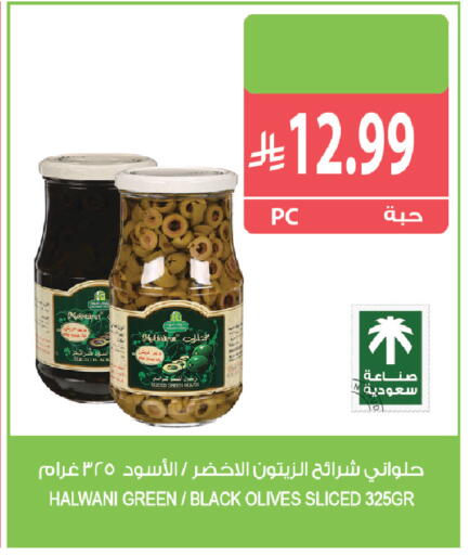 available at Farm  in KSA, Saudi Arabia, Saudi - Saihat