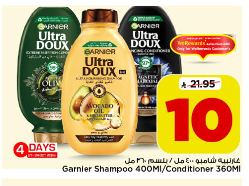 Avocado available at Mark & Save in KSA, Saudi Arabia, Saudi - Al Khobar