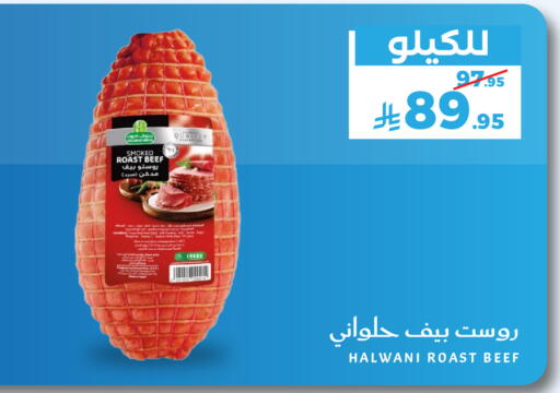 available at Mira Mart Mall in KSA, Saudi Arabia, Saudi - Jeddah