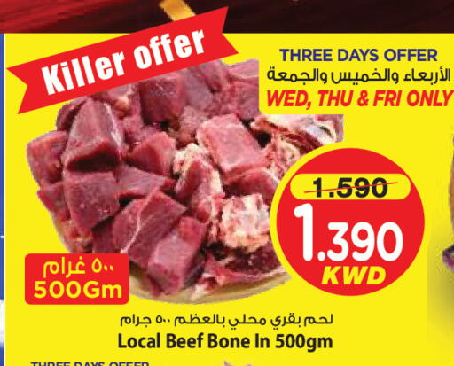 available at Mark & Save in Kuwait - Ahmadi Governorate