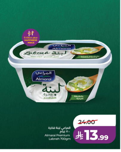 available at LULU Hypermarket in KSA, Saudi Arabia, Saudi - Dammam