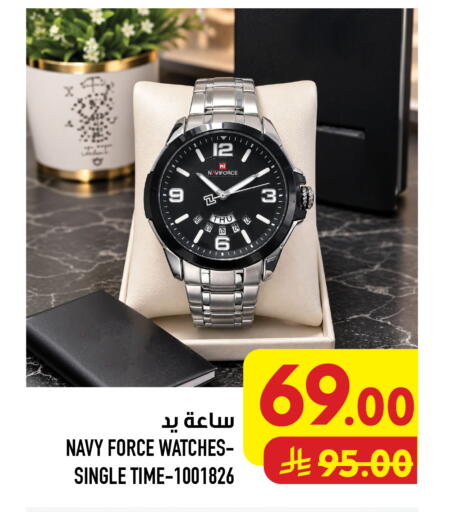 available at Abraj Hypermarket in KSA, Saudi Arabia, Saudi - Mecca