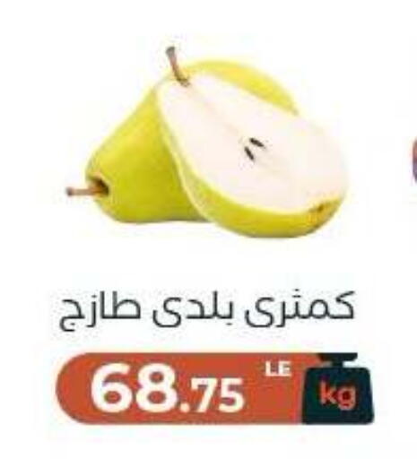 متوفر لدى عرفة ماركت في البحرين