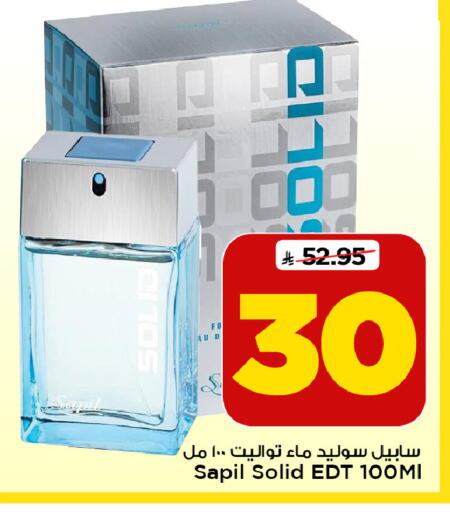 available at Mark & Save in KSA, Saudi Arabia, Saudi - Riyadh