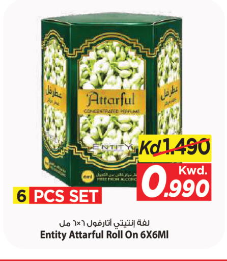 available at Mark & Save in Kuwait - Ahmadi Governorate